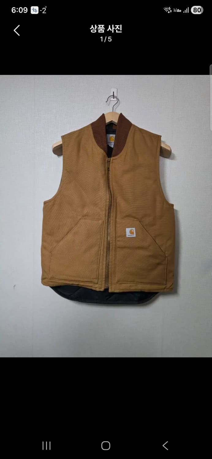 칼하트 브라운 퀼팅 베스트 조끼  사이즈 90  남 여공용 상품이미지1