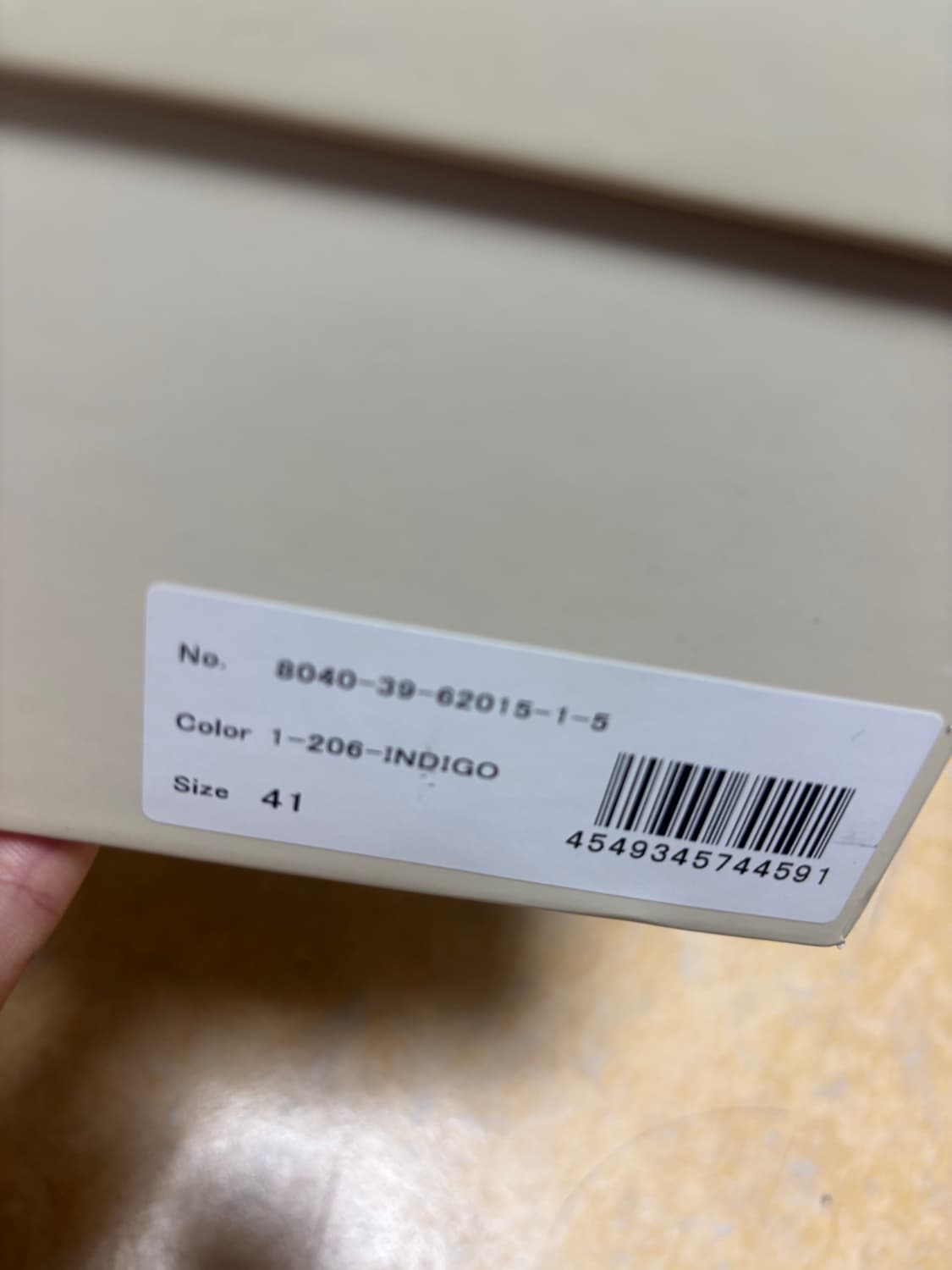 나이젤 카본 미하라 야스히로 데님 하이 41 새상품  상품이미지5