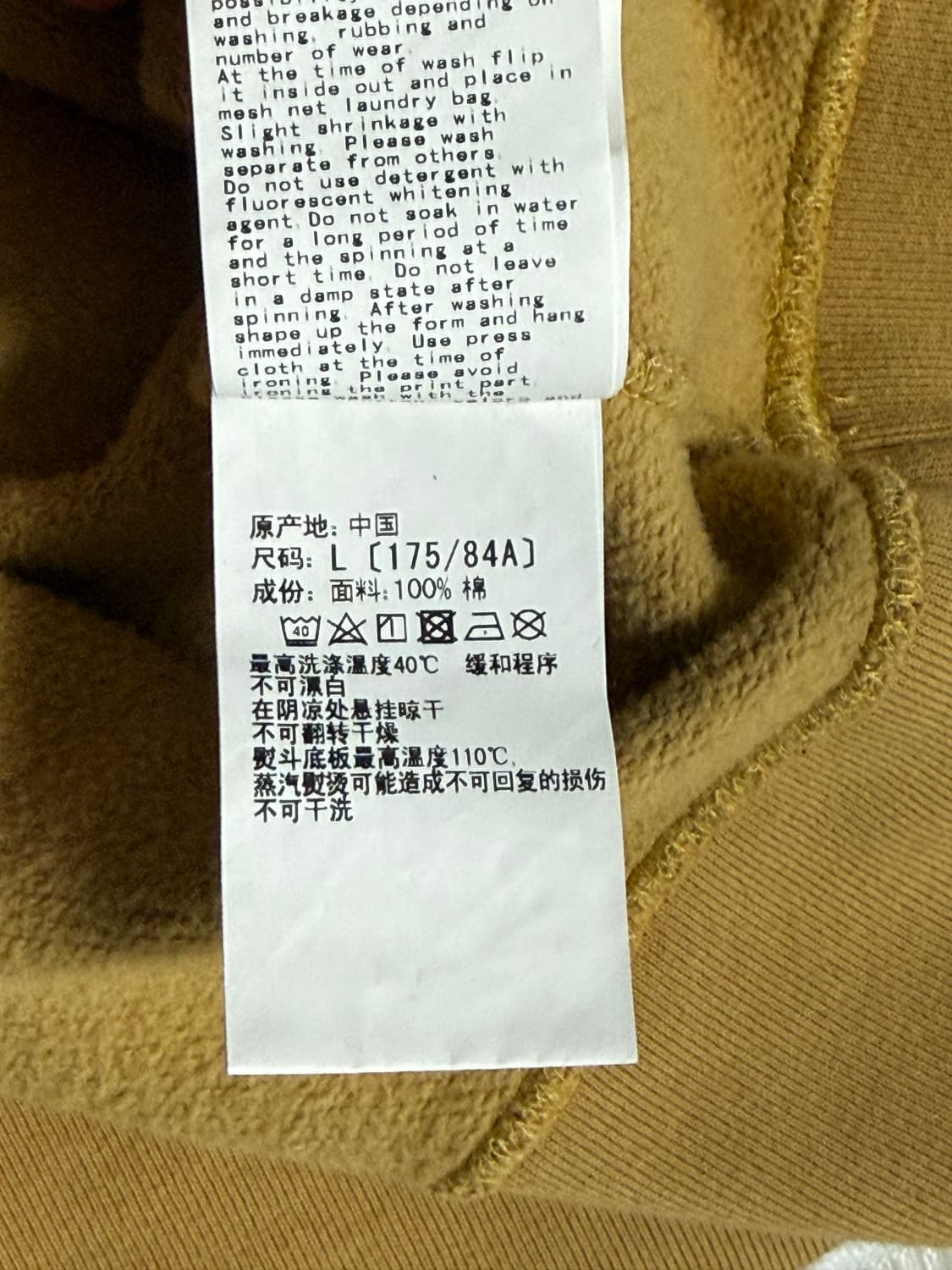 베이프 황계 후드티 L 상품이미지5