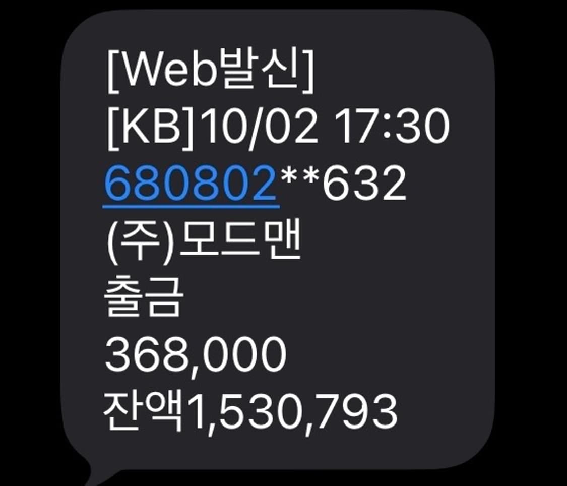 [30] 풀카운트 0105w bkwh 상품이미지4