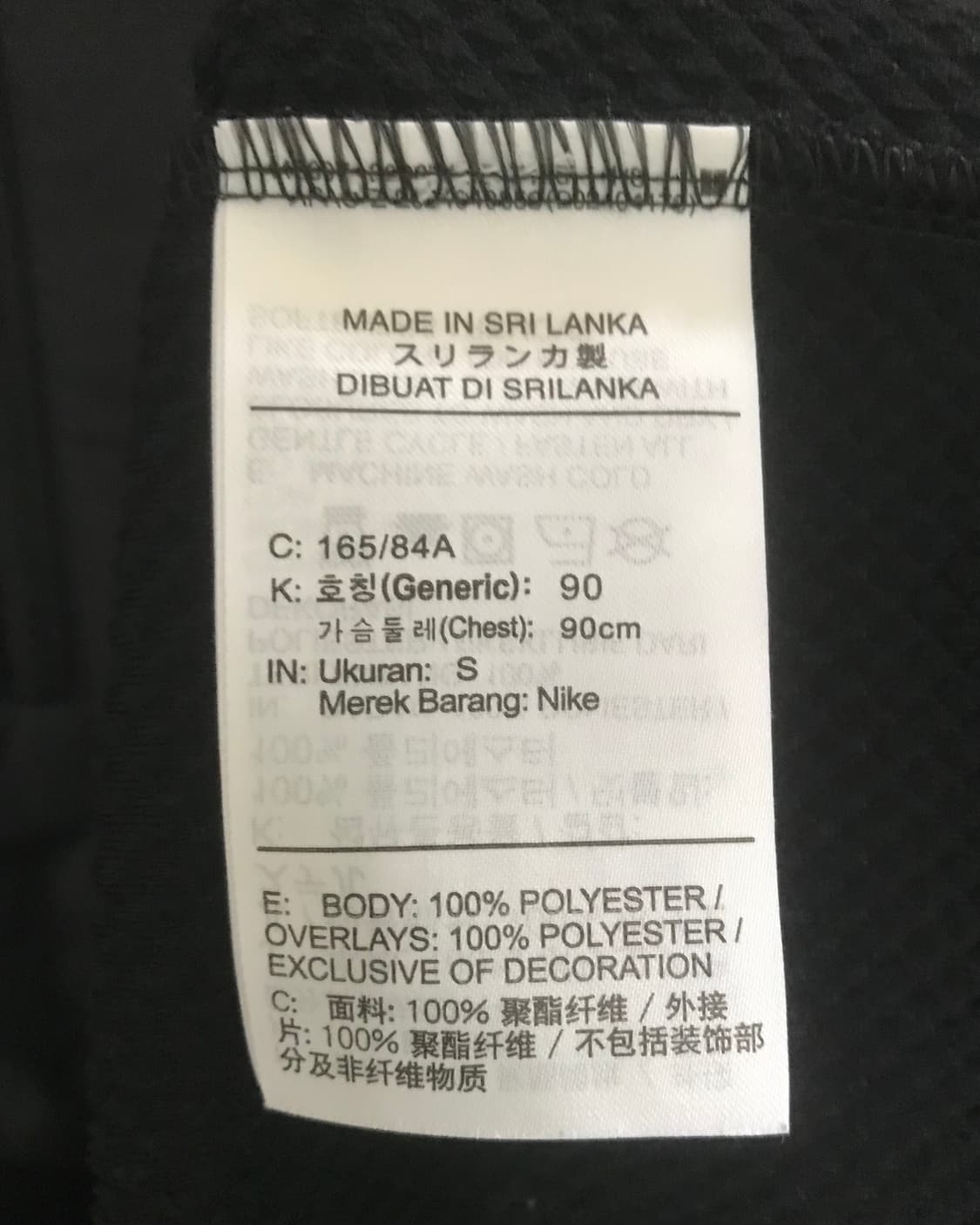 나이키 스피어 엘리먼트 써마핏 하프 집업 러닝탑 상품이미지8