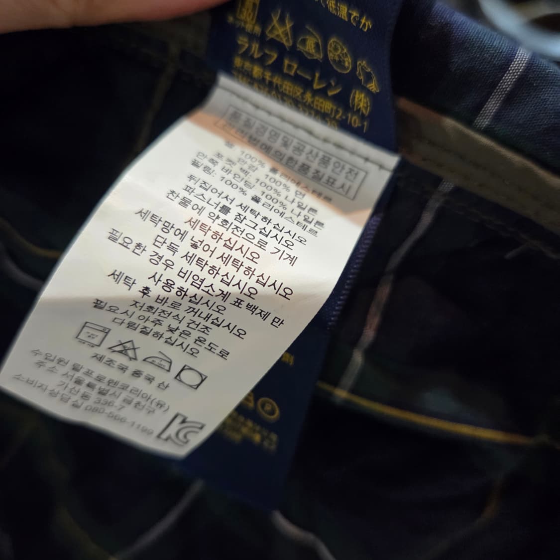 폴로 랄프로렌 퀼팅 베스트 자켓  상품이미지2