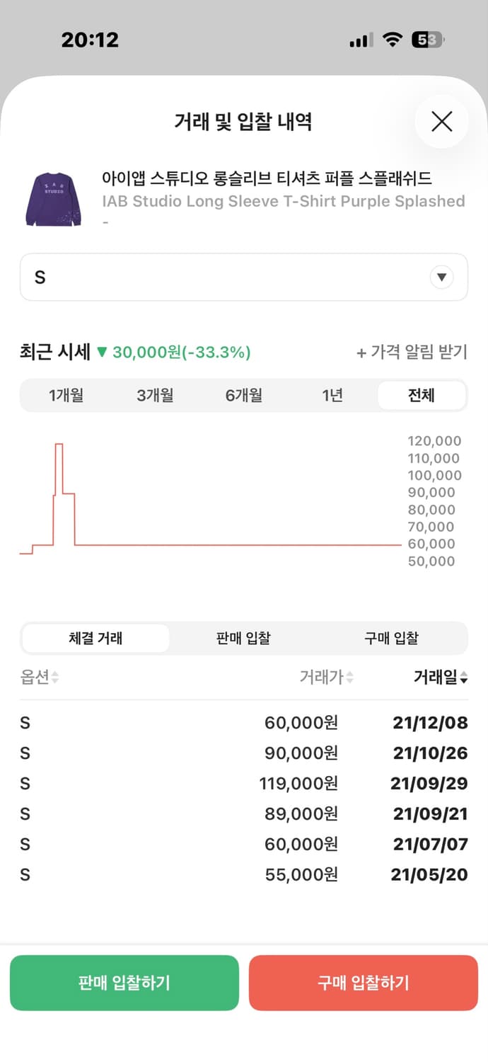 아이앱 스튜디오 롱슬리브 상품이미지3