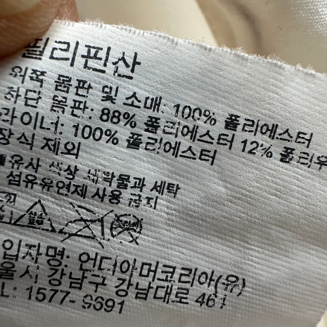95 언더아머 남자 반집업 반팔 아노락 상품이미지4
