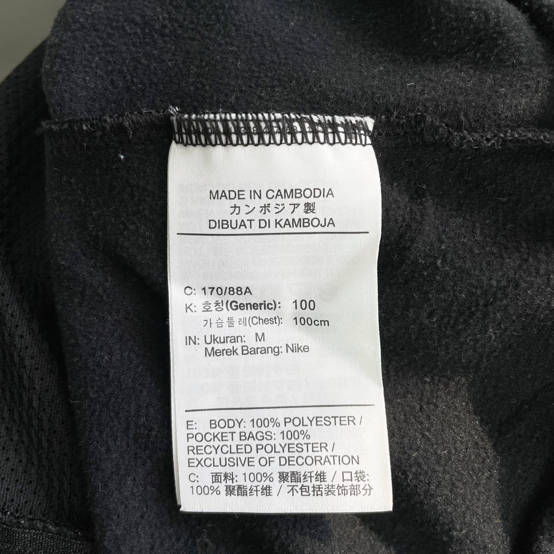 B1 나이키 드라이핏 자켓 100사이즈 상품이미지5