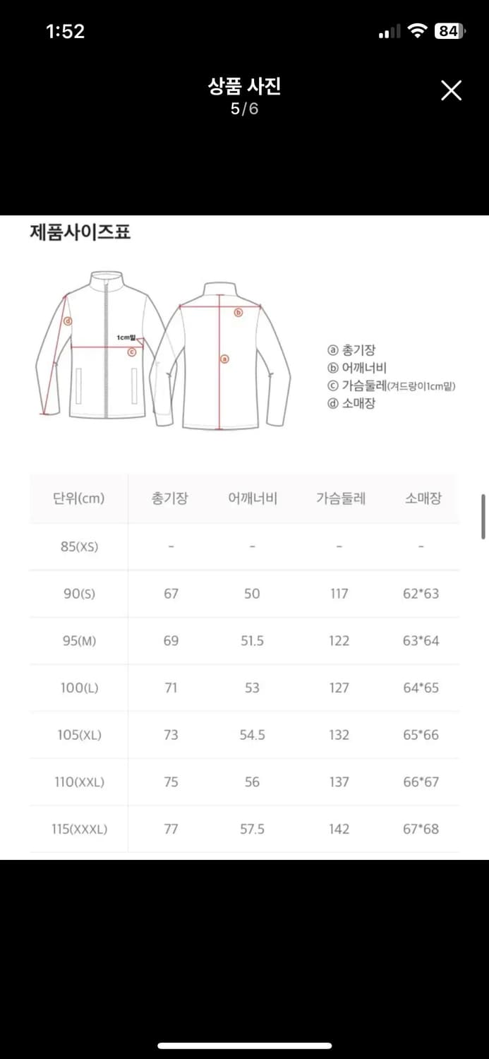 내셔널지오그래픽 레이만 덕다운 패딩 105 상품이미지5