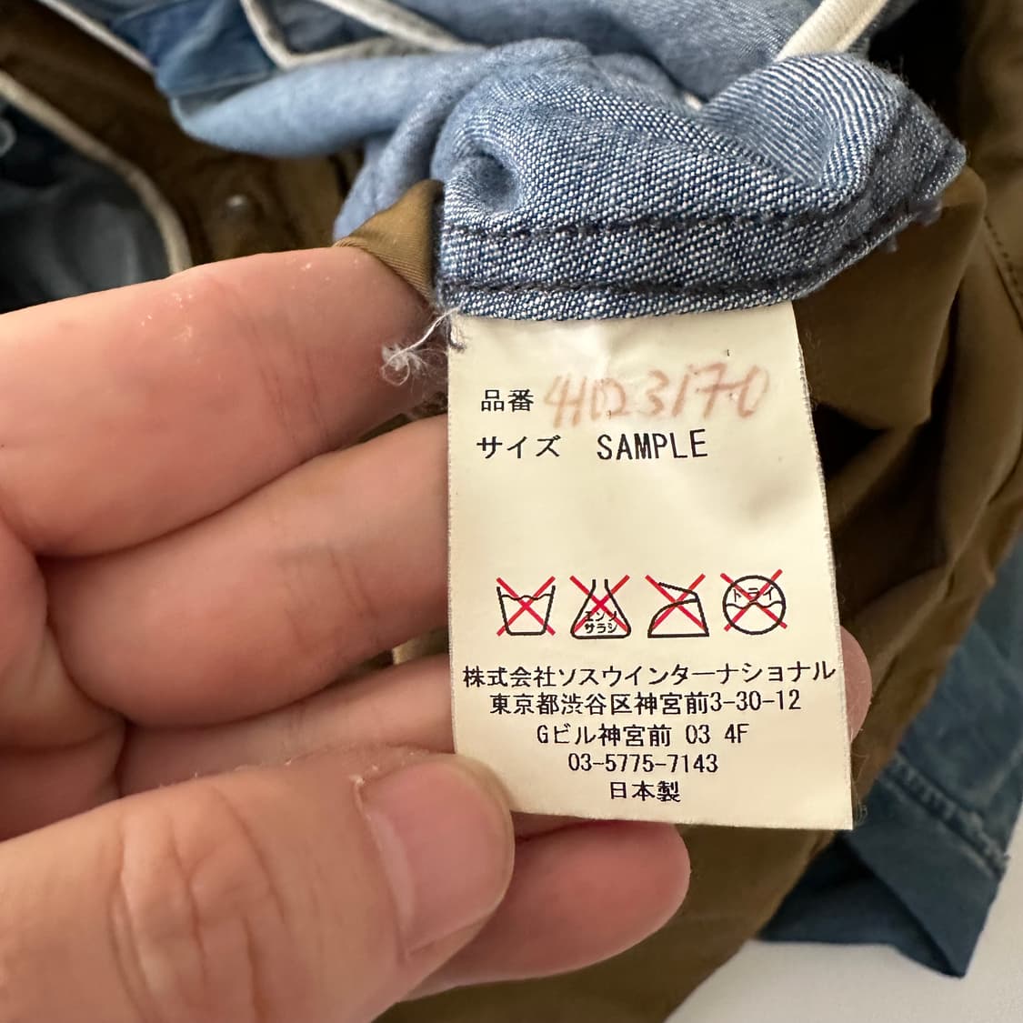 미하라야스히로 mihara yasuhiro 데님 셔츠 자켓 상품이미지9