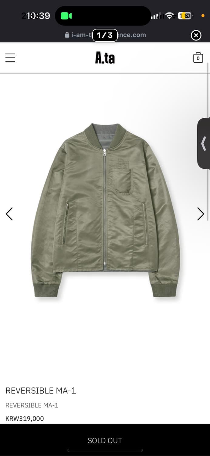 A.ta ma-1 s 구해요 상품이미지1