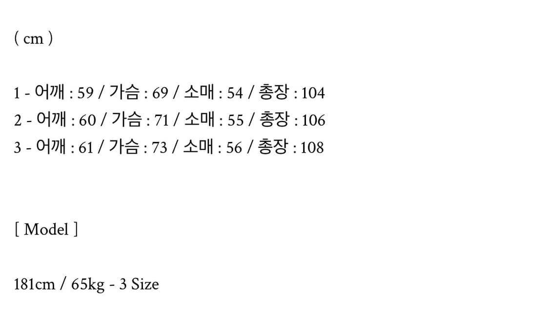 아워셀브스 개버딘 더플 코트 블랙 1사이즈 상품이미지2