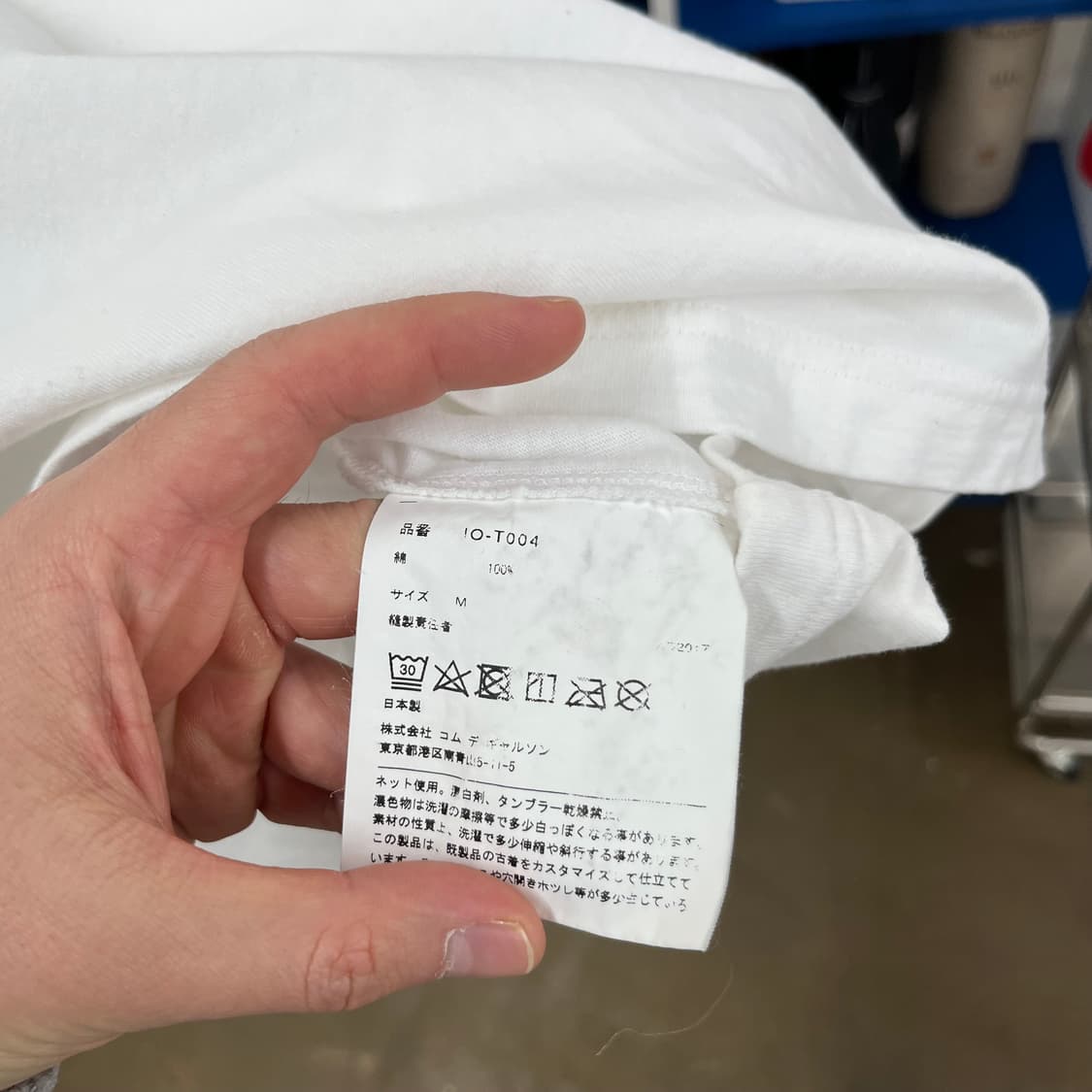 꼼데가르송 반팔 티셔츠 M 상품이미지4