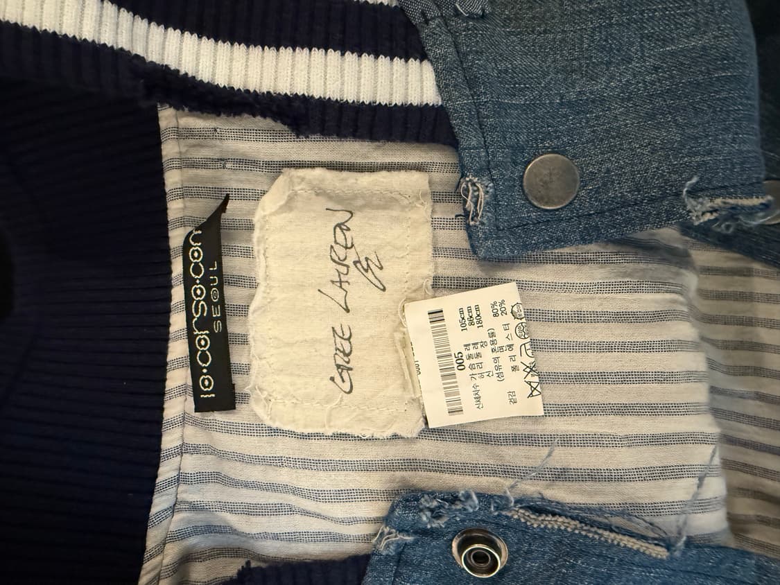10 corso como 데님 자켓 상품이미지2