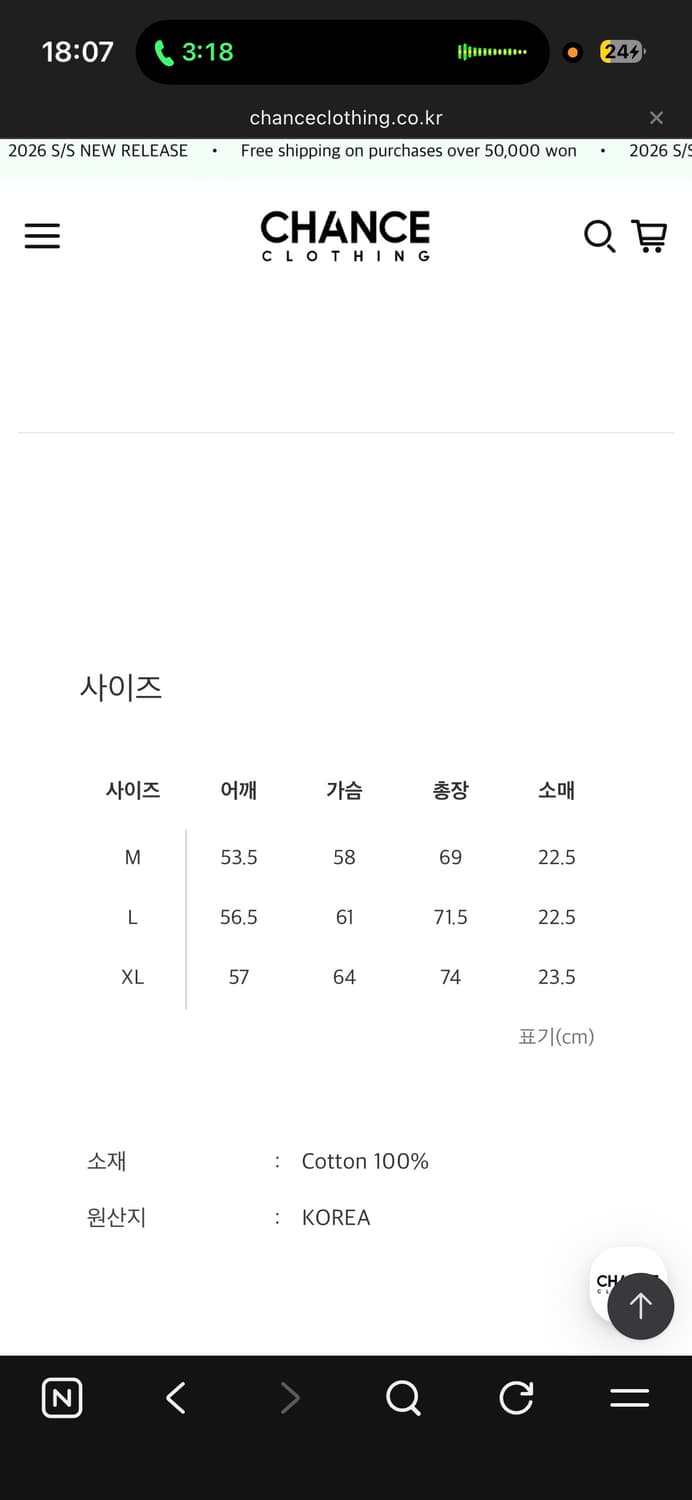 로컬스 온리 x 나다 낫 나다 티셔츠 M 상품이미지4
