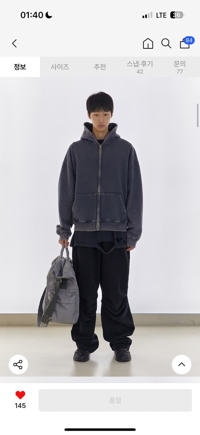 파프롬왓 후드집업 1사이즈 상품이미지2