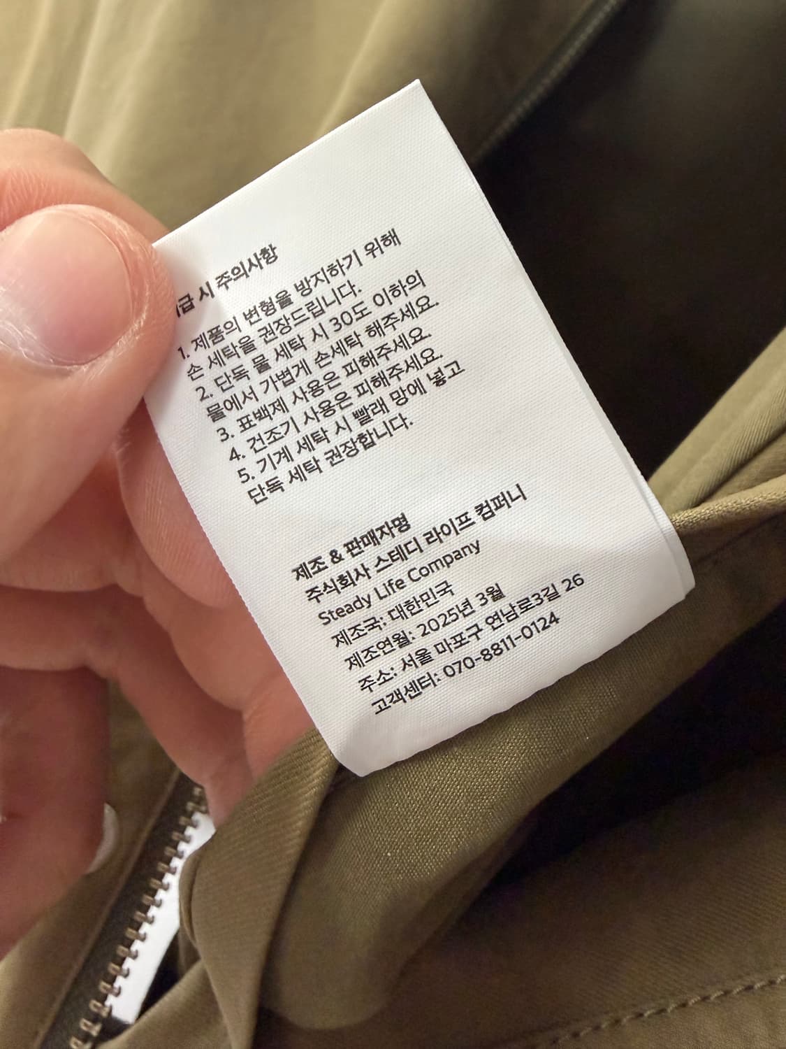 스테디에브리웨어 헌팅자켓 필드자켓 워크자켓 야상자켓 상품이미지5