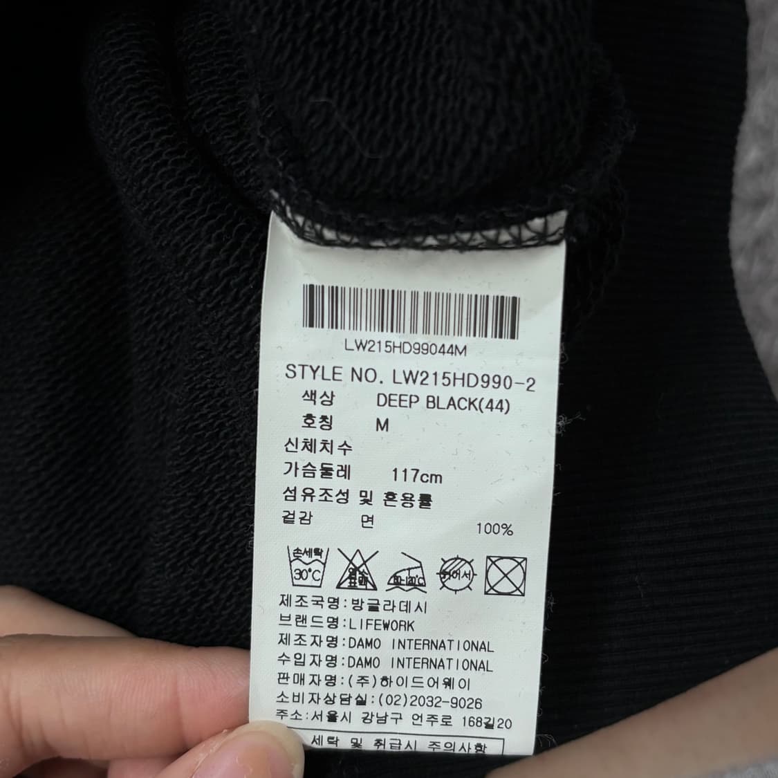 [95-100] 라이프워크 후드티 상품이미지5