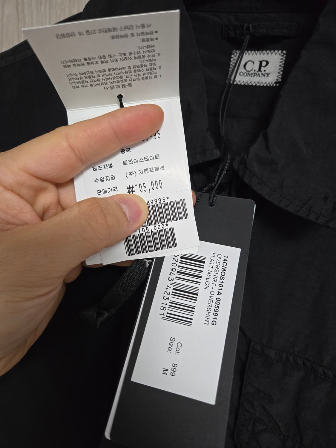 CP컴퍼니 새상품 플래트 나일론 오버셔츠 블랙 M 사이즈 상품이미지6