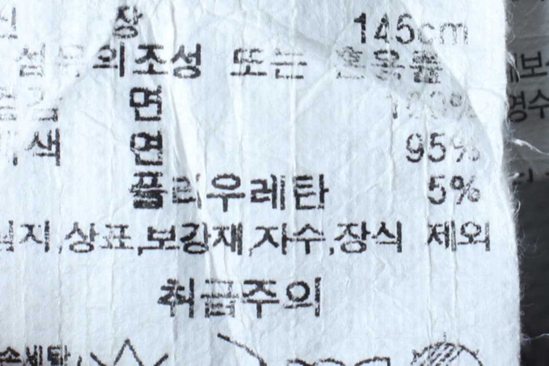 (F) 지프 반팔 티셔츠 아동 키즈 반집업 그레이-H32578 상품이미지8