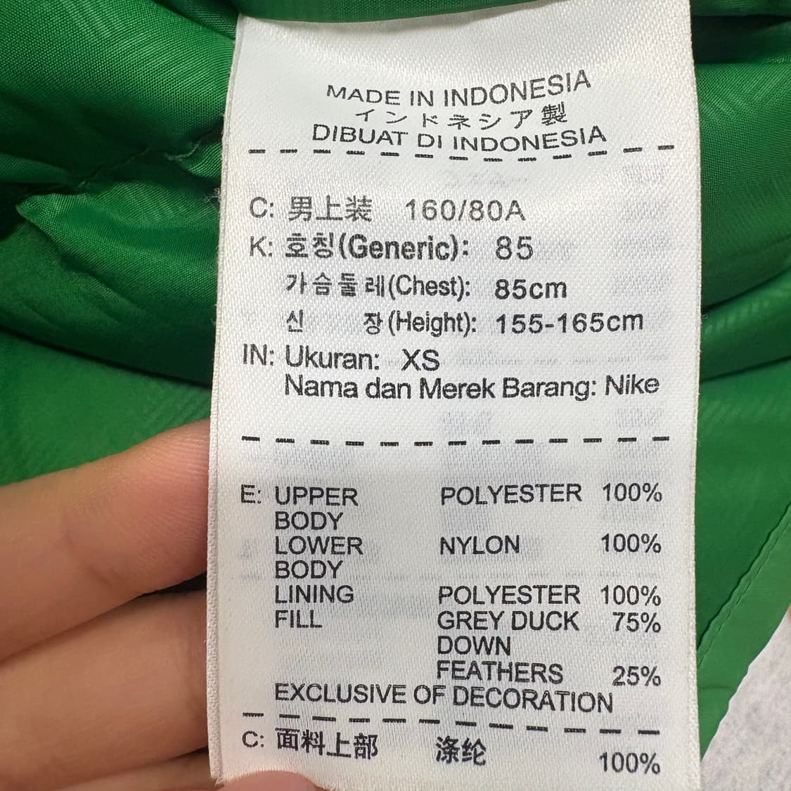[정품/85,xs] 나이키 셀틱 FC 그린 패딩 점퍼 b18 상품이미지6