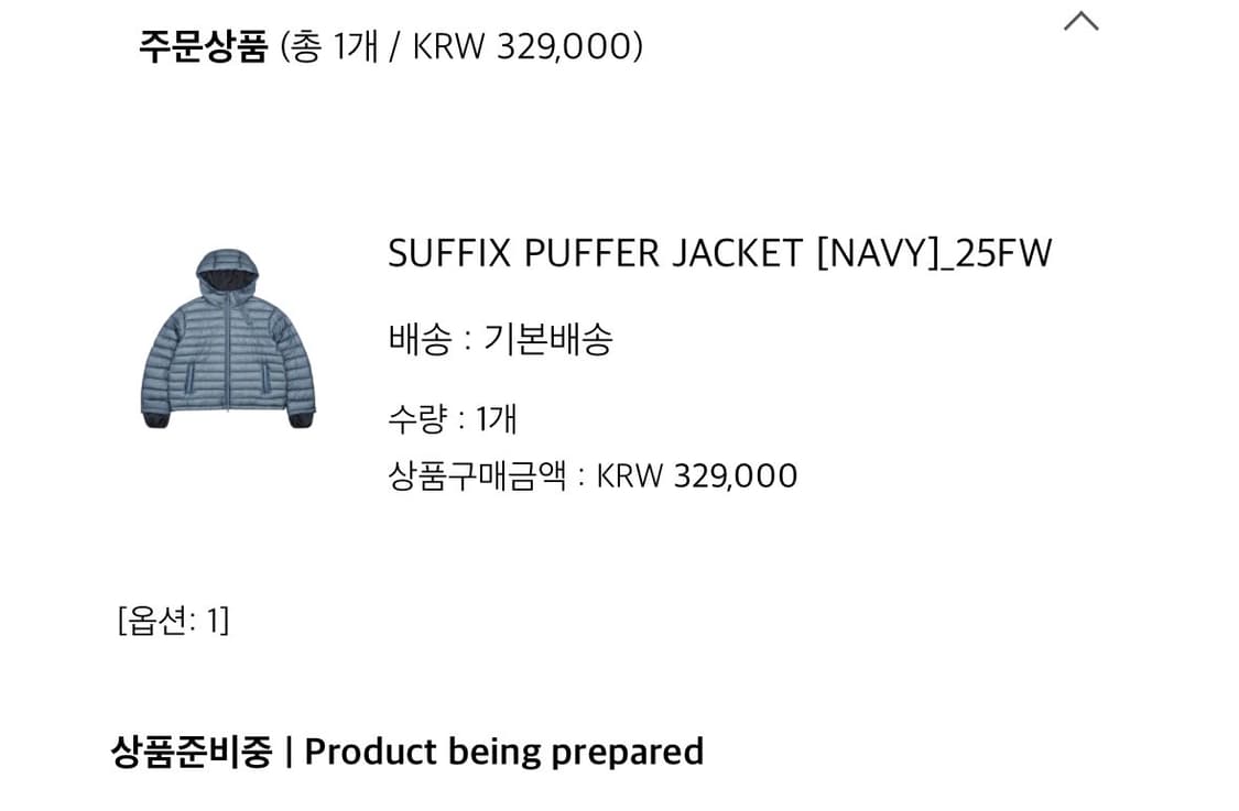 교환) 산산기어 서픽스 푸퍼 자켓 경량패딩 1사이즈 네이비 상품이미지2