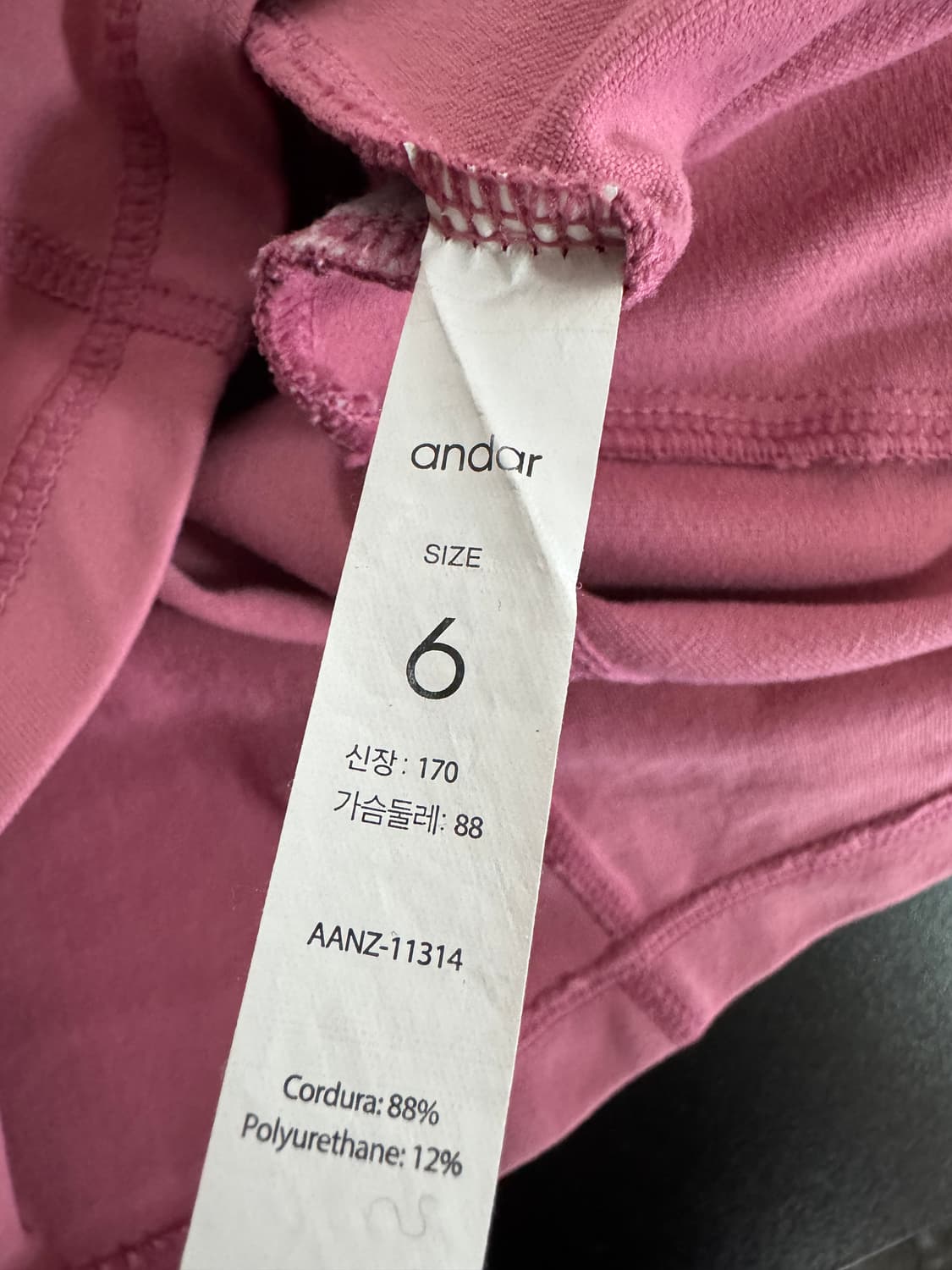 여성 안다르 Andar 로즈 트레이닝 기능성 집업 6 상품이미지3