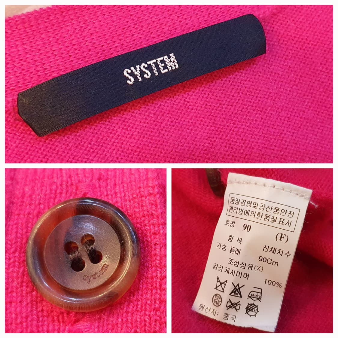 55.시스템 캐시미어 가디건 상품이미지6