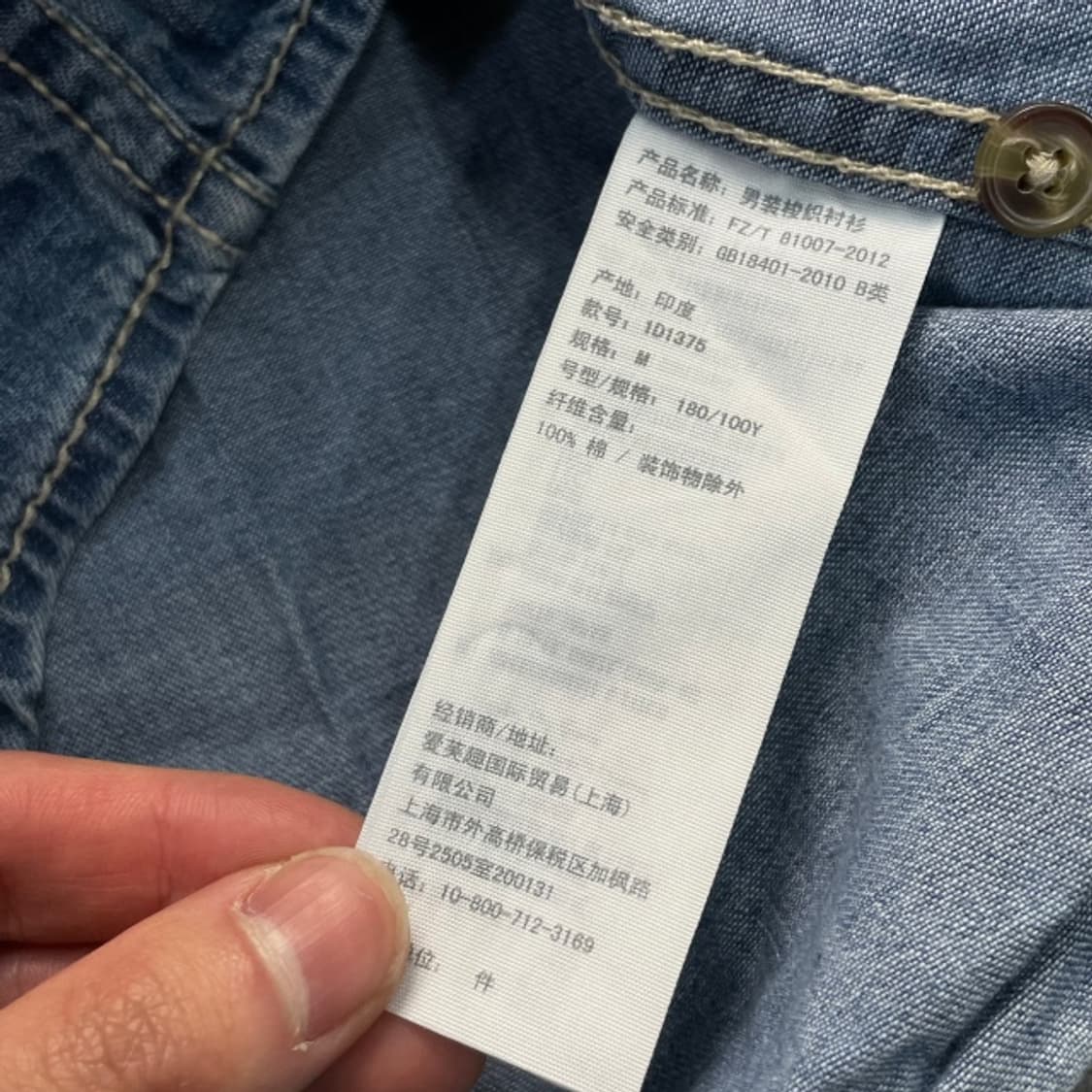 95 아베크롬비 데님셔츠 상품이미지4