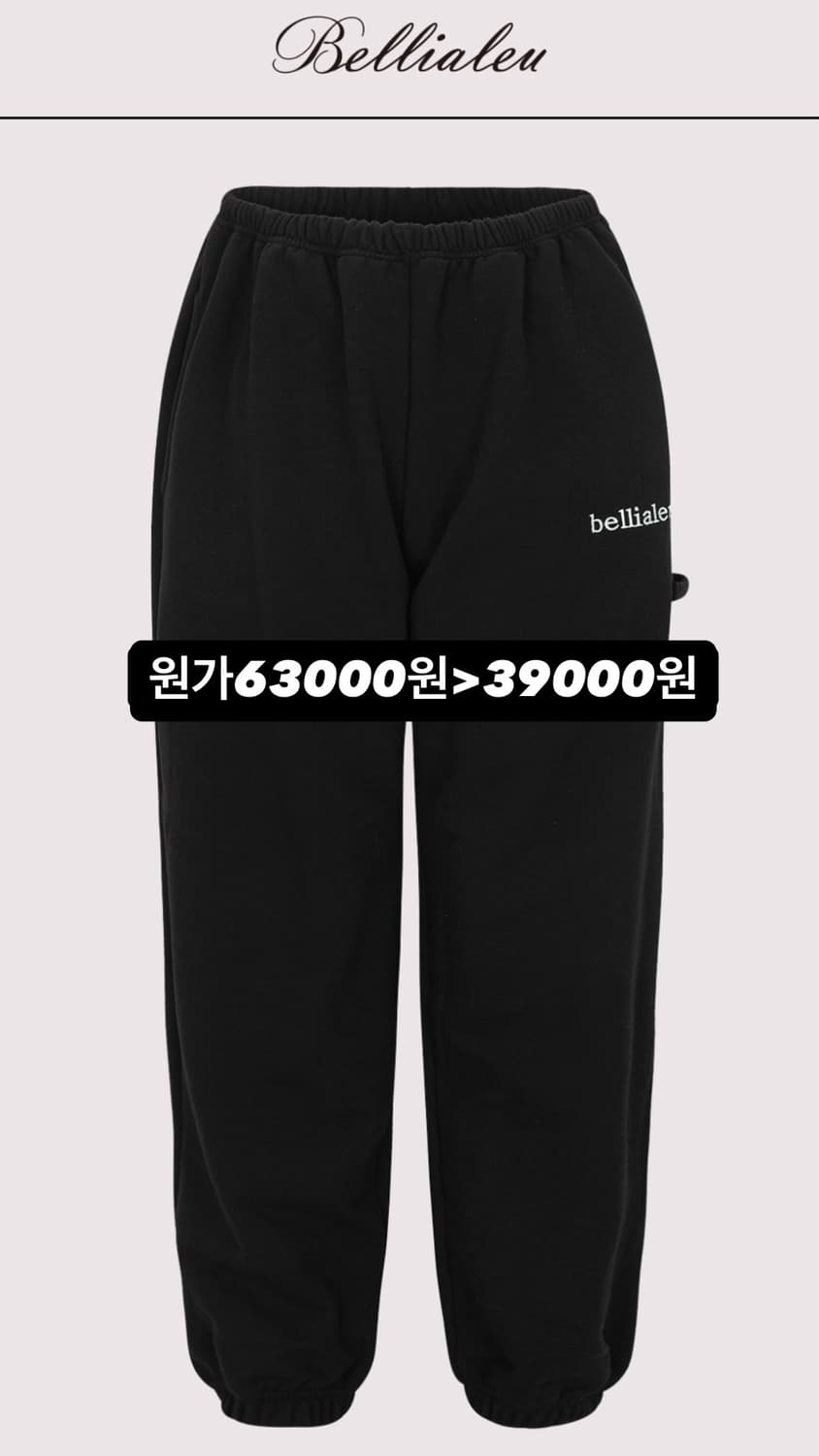 새상품 옷 / 클리시어 벨리아르 드라이로즈 상품이미지2