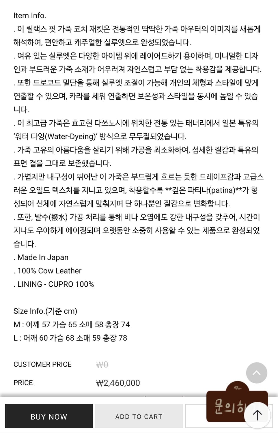 요코사카모토 25fw 풀그레인 레더 블랙 상품이미지7