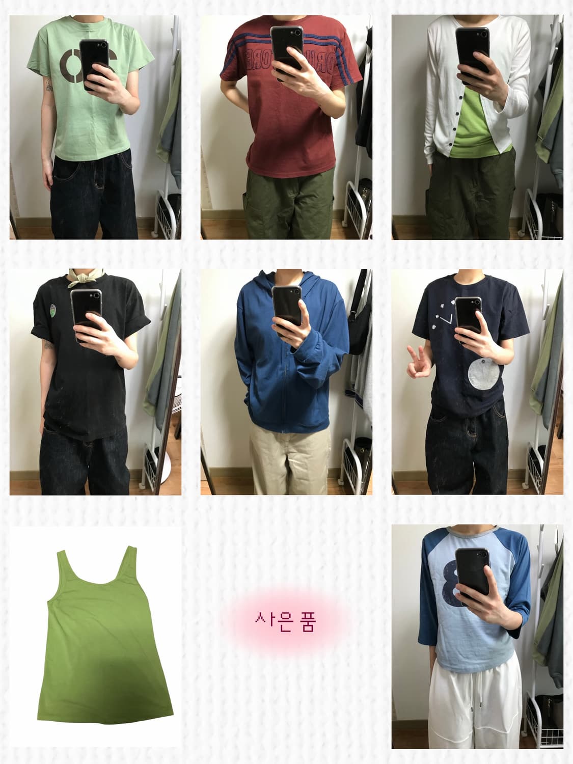 상의류 일괄판매(8개) 상품이미지1