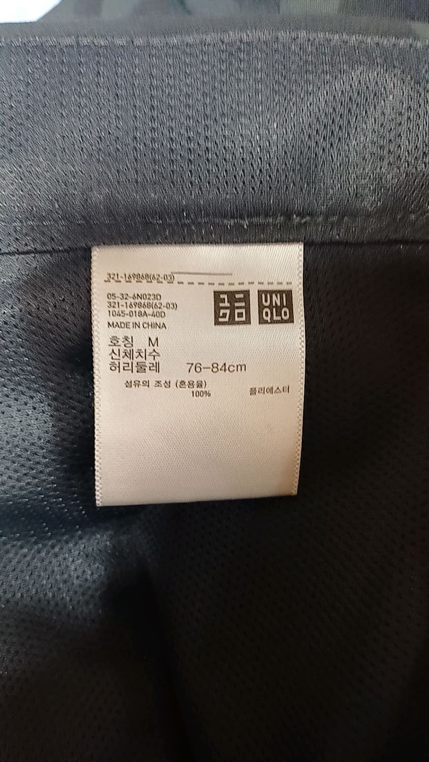 유니클로 카모반바지 32인치 기장51 상품이미지3