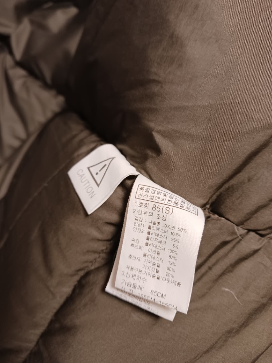 노스페이스 구스 야상패딩 상품이미지5