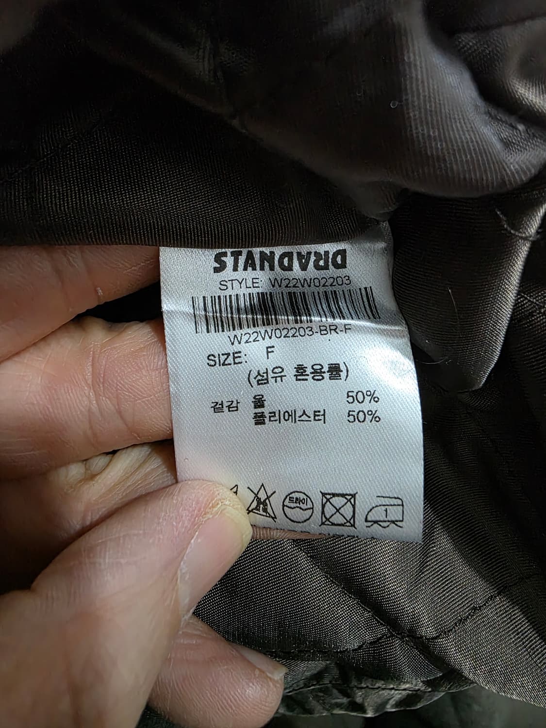 제너럴아이디어 여성 울 자켓 상품이미지6