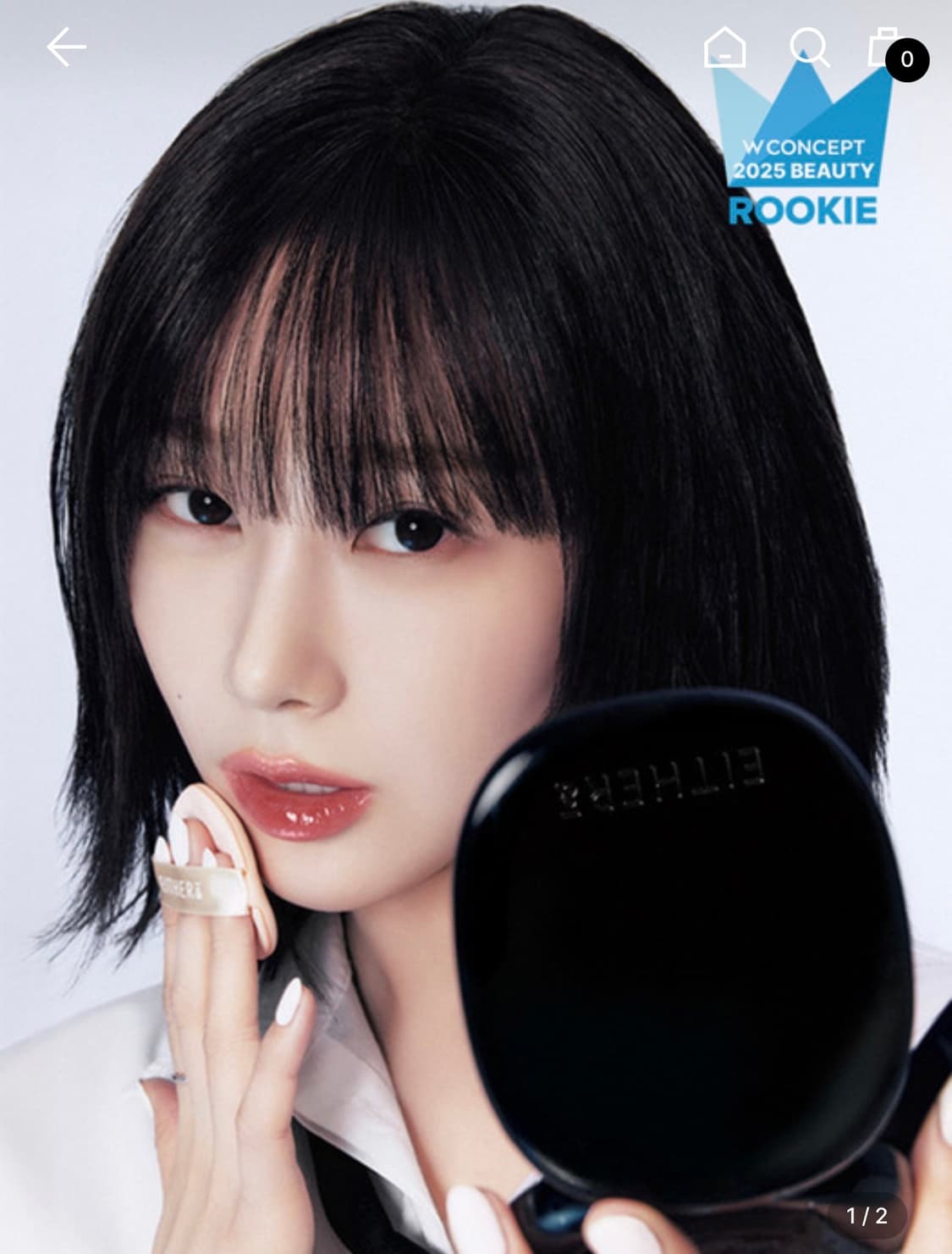 이더앤 블러 픽셀 쿠션 에스파 지젤 쿠션 17N 바닐라 미개봉 새상품 상품이미지1