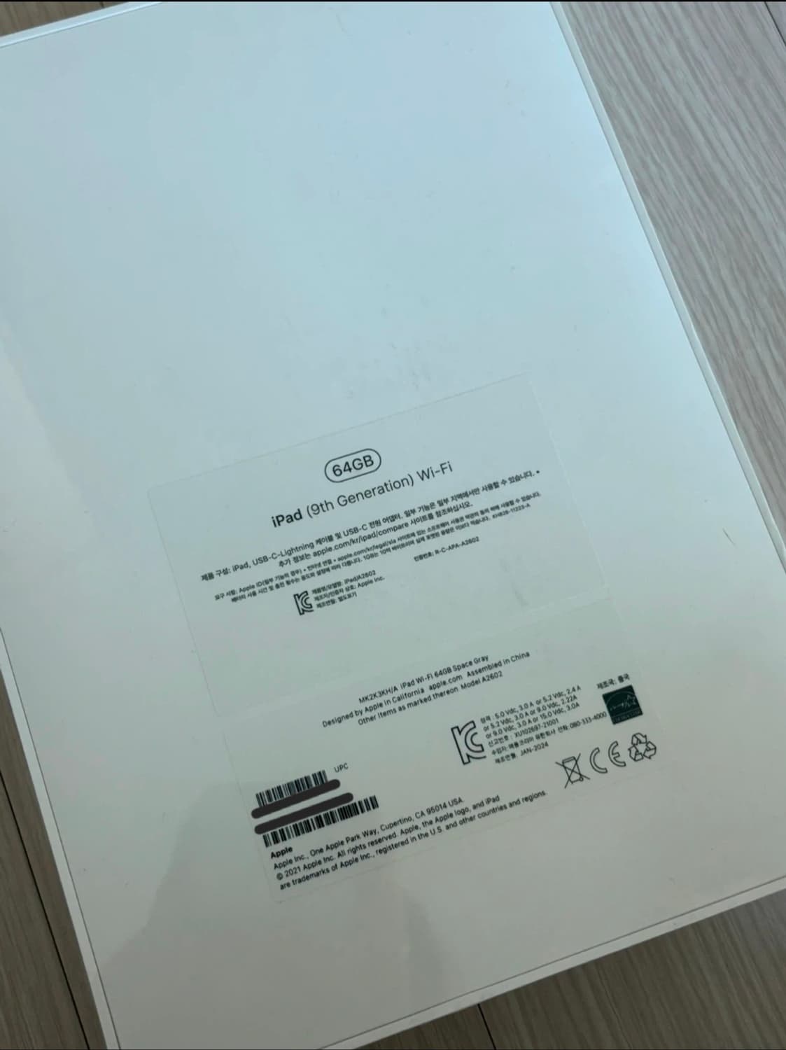 아이패드 9세대 스페이스 그레이 미개봉 새상품 상품이미지2