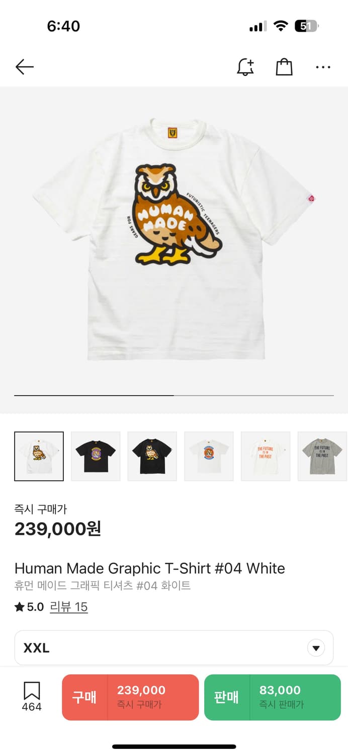 2XL] 휴먼메이드 반팔티 상품이미지2