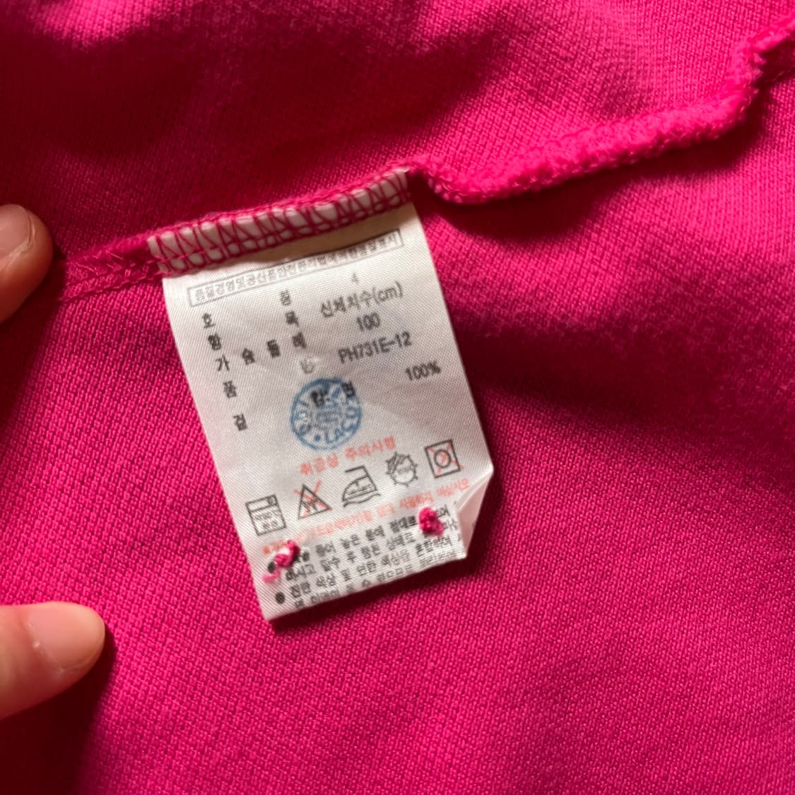 라코스테 폴로 반팔카라티 상품이미지6