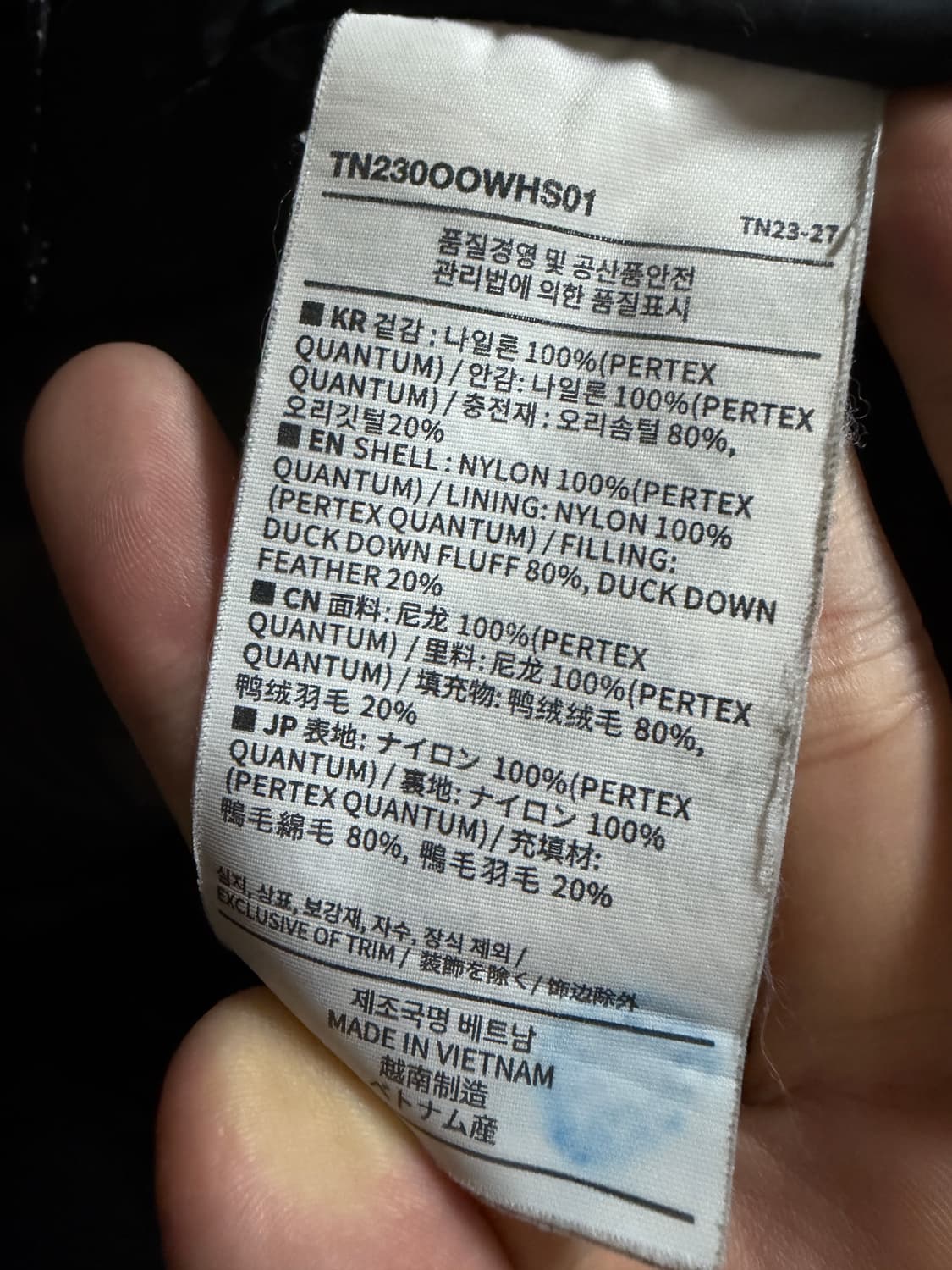 디스이즈네버댓 패딩 상품이미지4