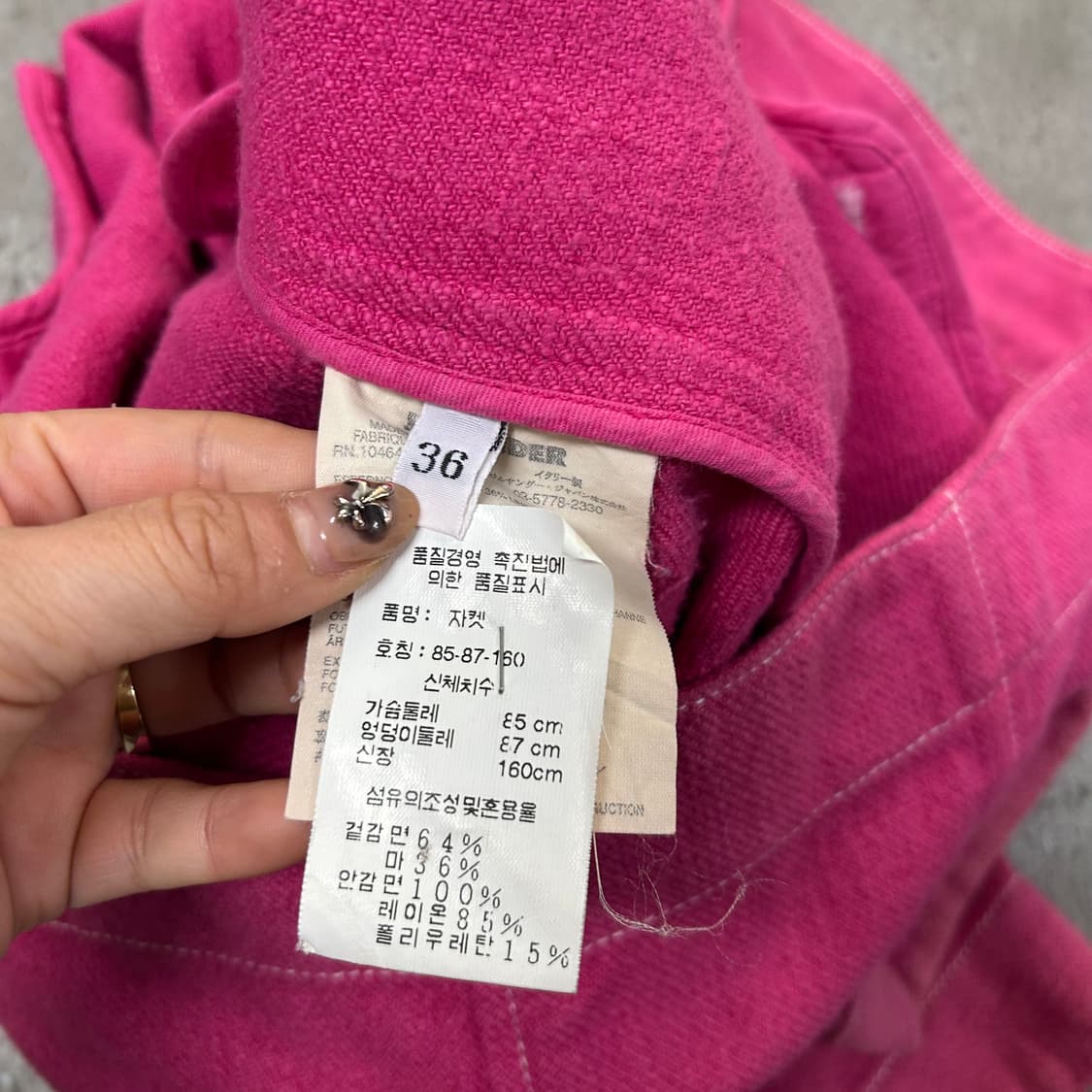 백화점판 질샌더 자켓[1578] 상품이미지7