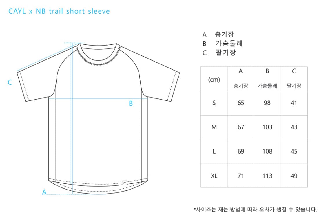 (XL) 케일 x 뉴발란스 트레일 반팔 티셔츠 블랙 새상품 상품이미지3