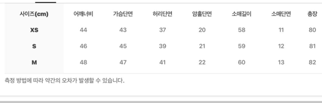 스윗하트넥 DB 미니 드레스 - 블랙xs 상품이미지2