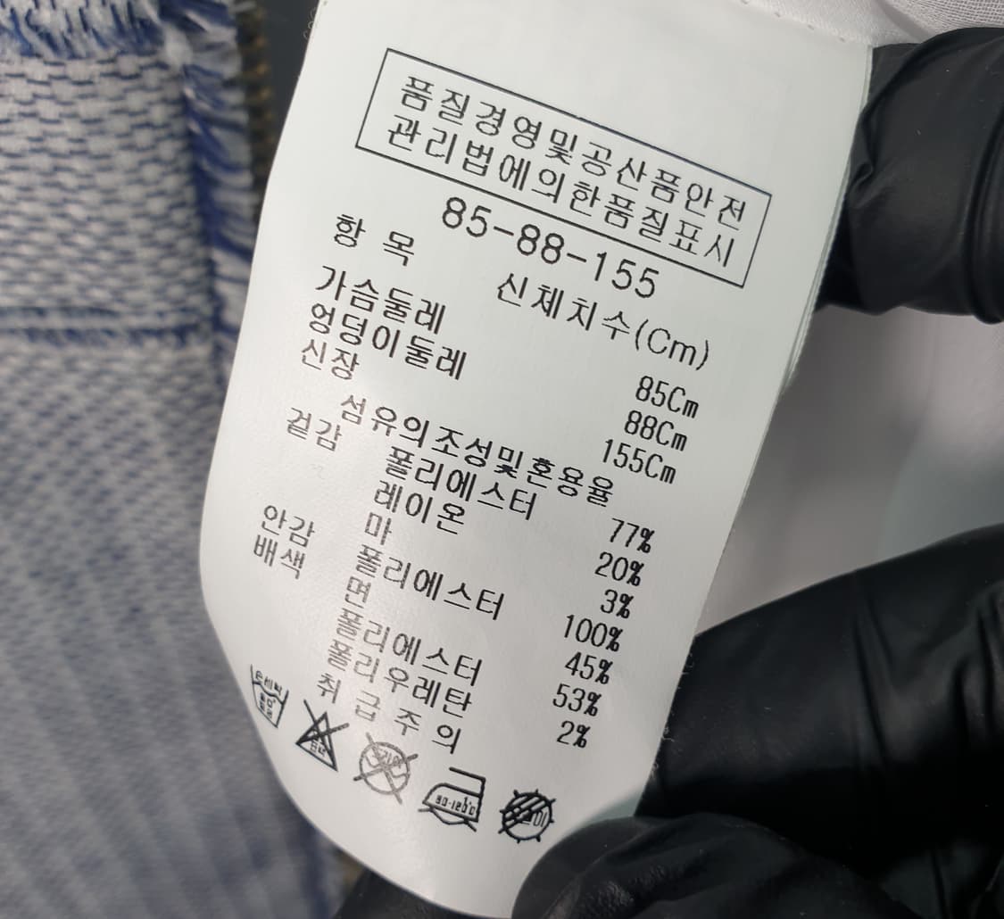 [55]제이제이지고트 트위드 롱 자켓 상품이미지6