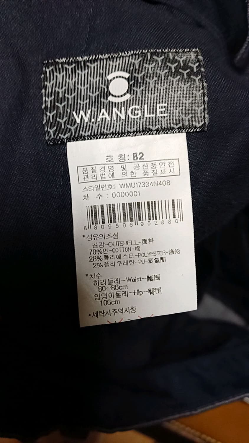 와이드앵글 코듀로이 골프바지 32인치 기장98 상품이미지3