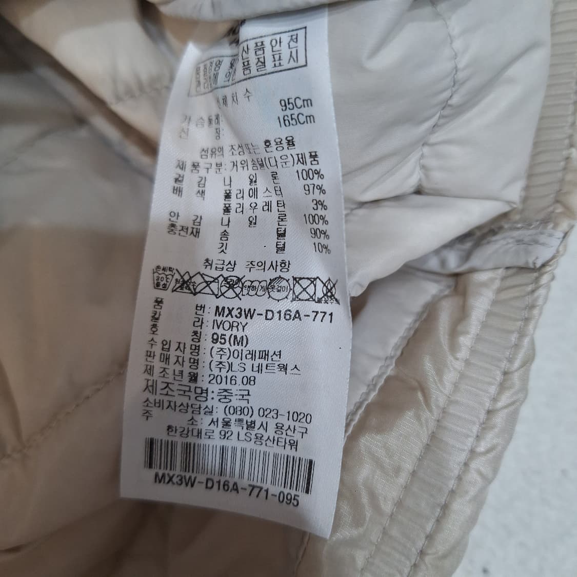 몽벨  경량패딩95 상품이미지4