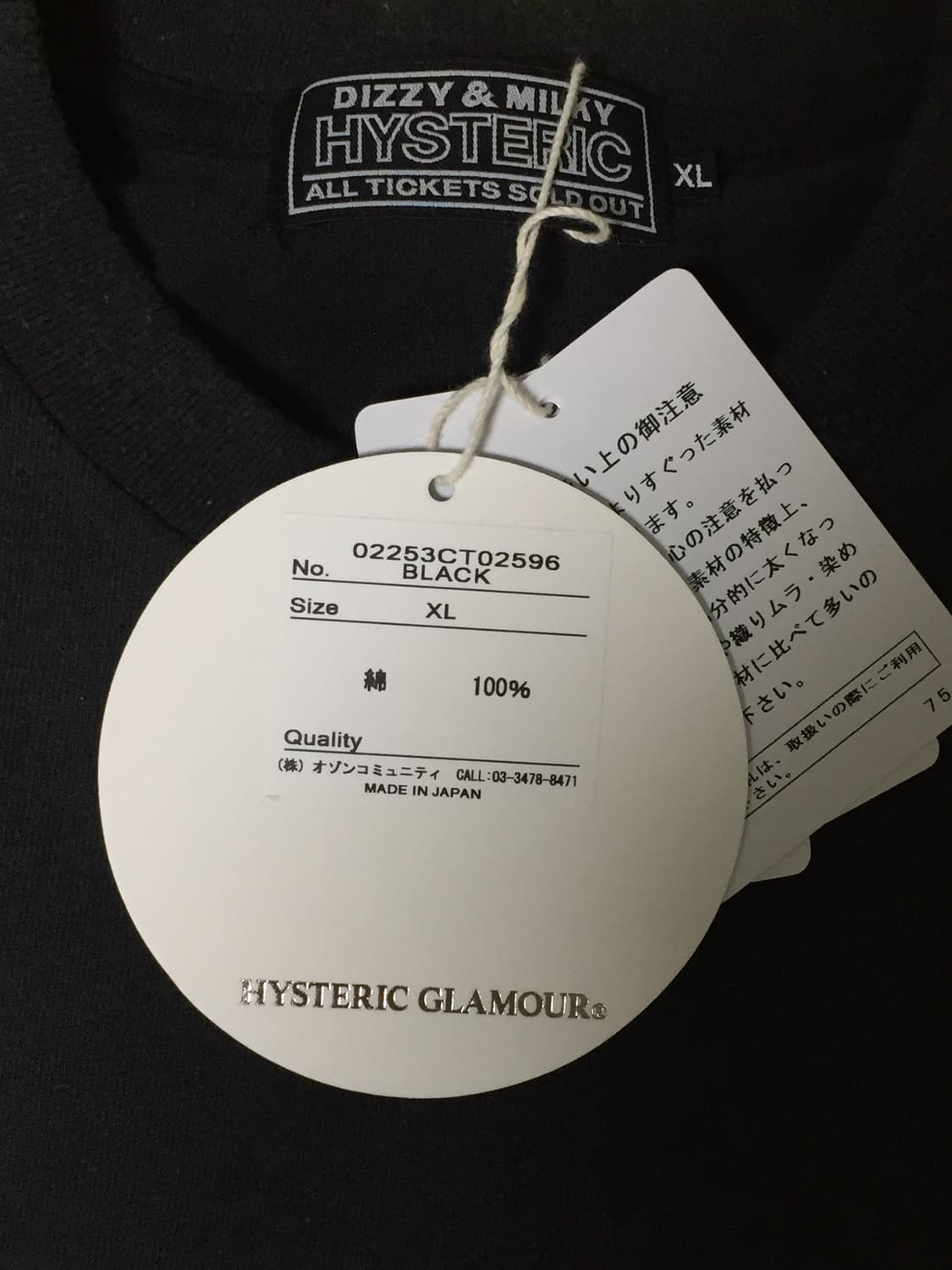 히스테릭글래머 HG AFFAIR 티셔츠 블랙 XL(새상품) 상품이미지3