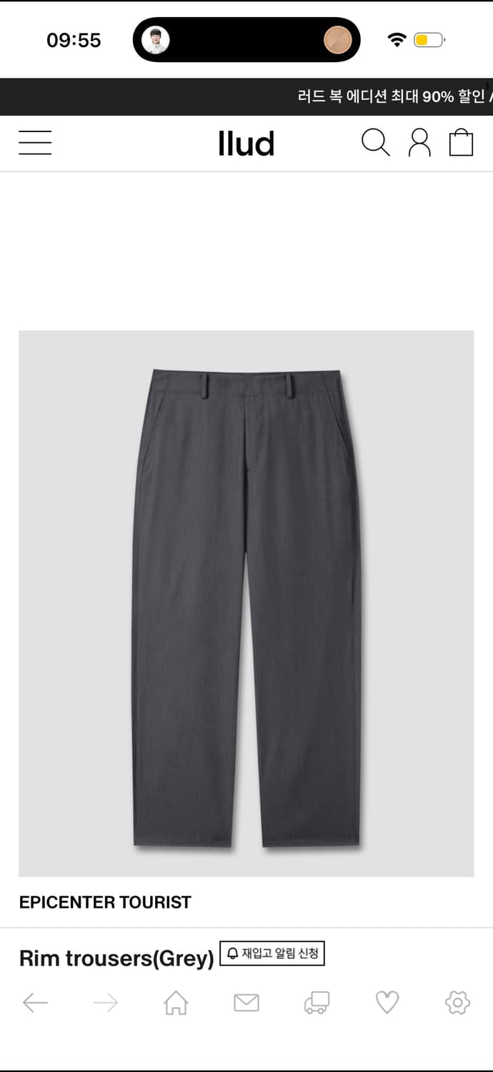 에피센터 투어리스트 림 트라우저 L 상품이미지1