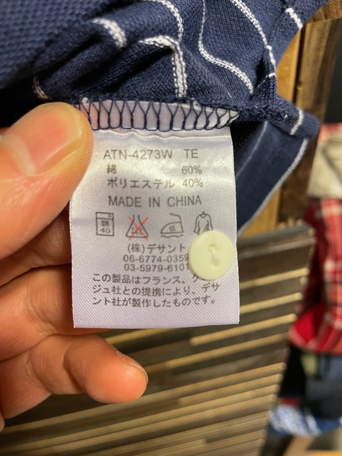 꾸레쥬 카라티 상품이미지5