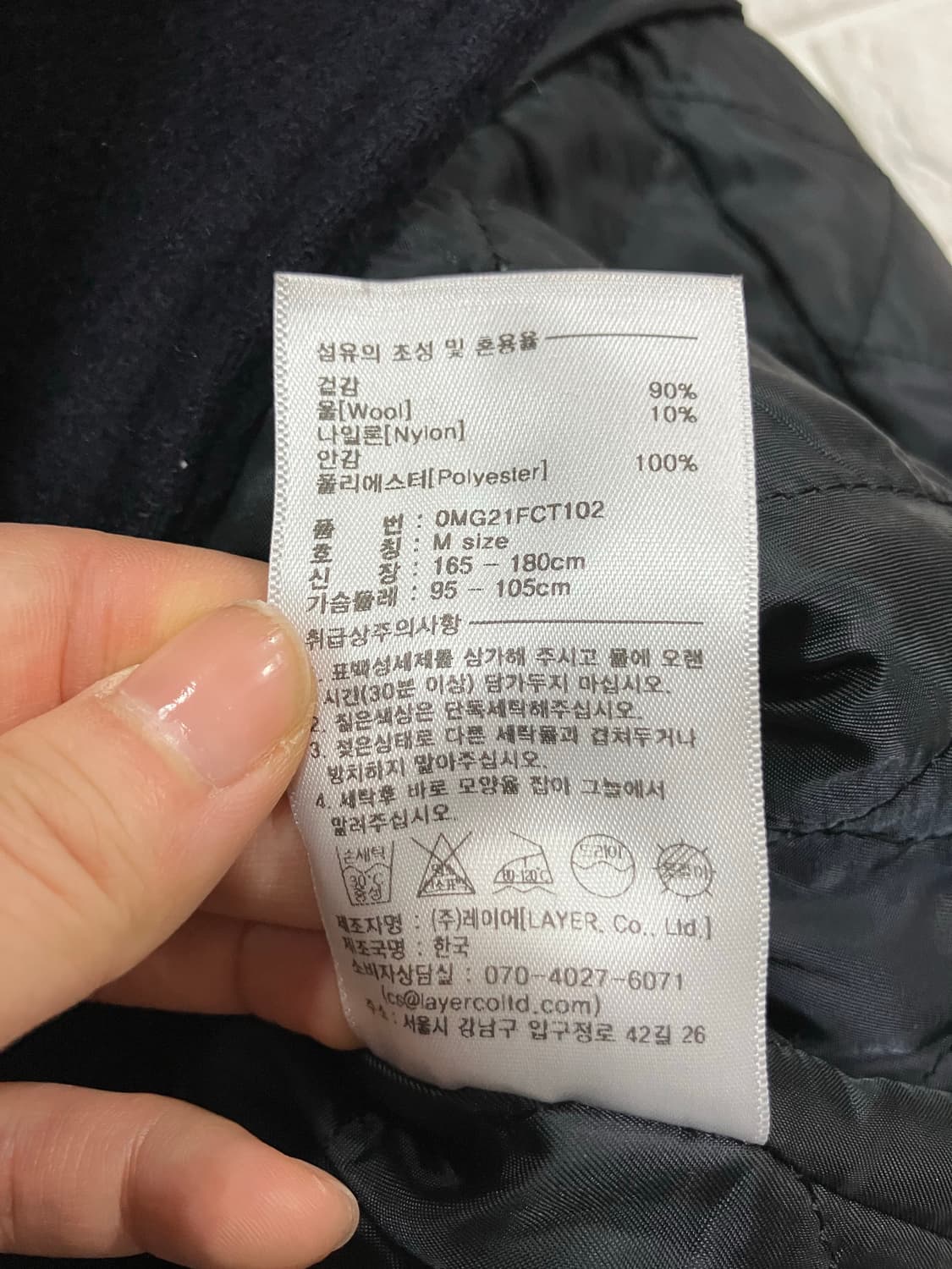 마리떼 프랑소와 저버 더블 버튼 코트 자켓 M 상품이미지5