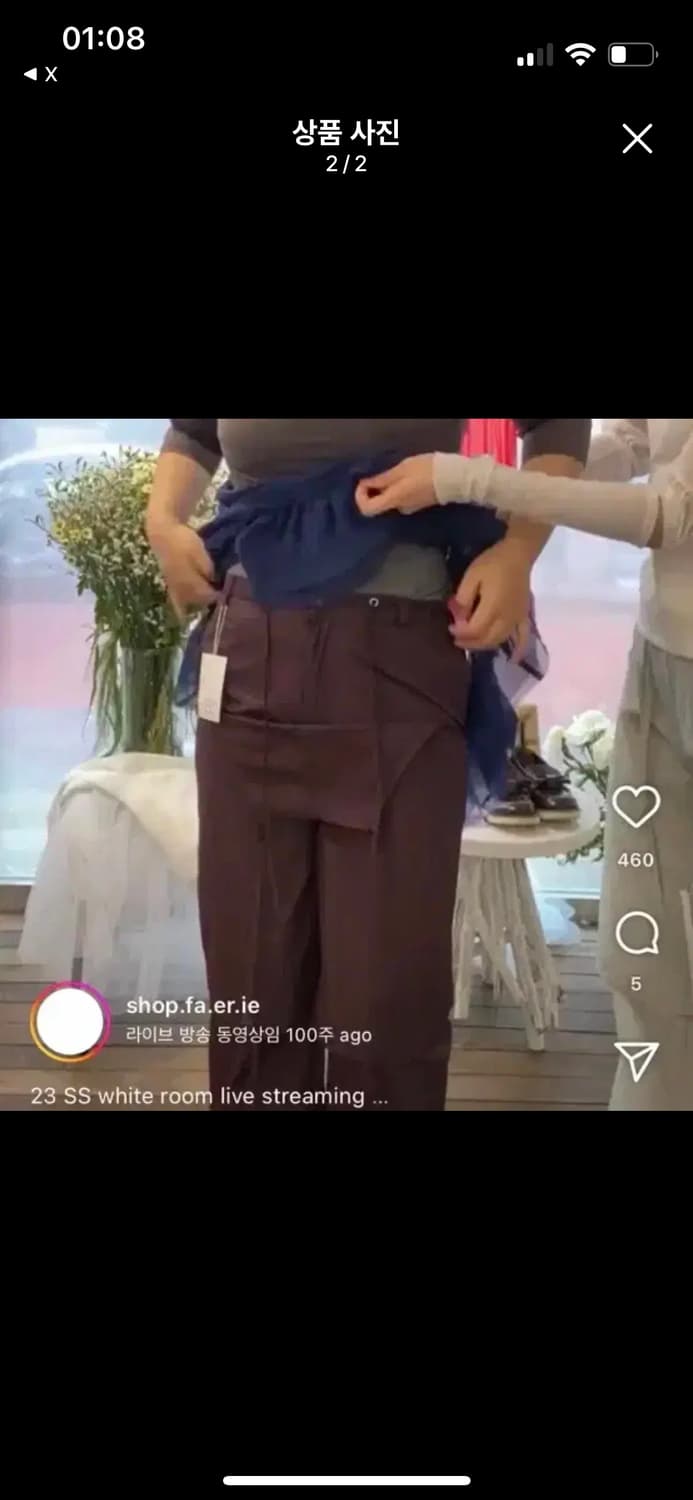 샵페어리 에이프런팬츠 (플럼) 상품이미지2