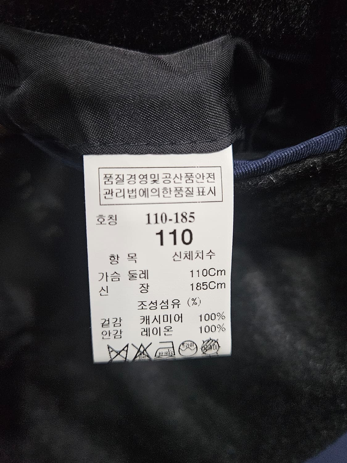 타임옴므 차콜컬러 남성 105 캐시미어 100% 롱코트  상품이미지9