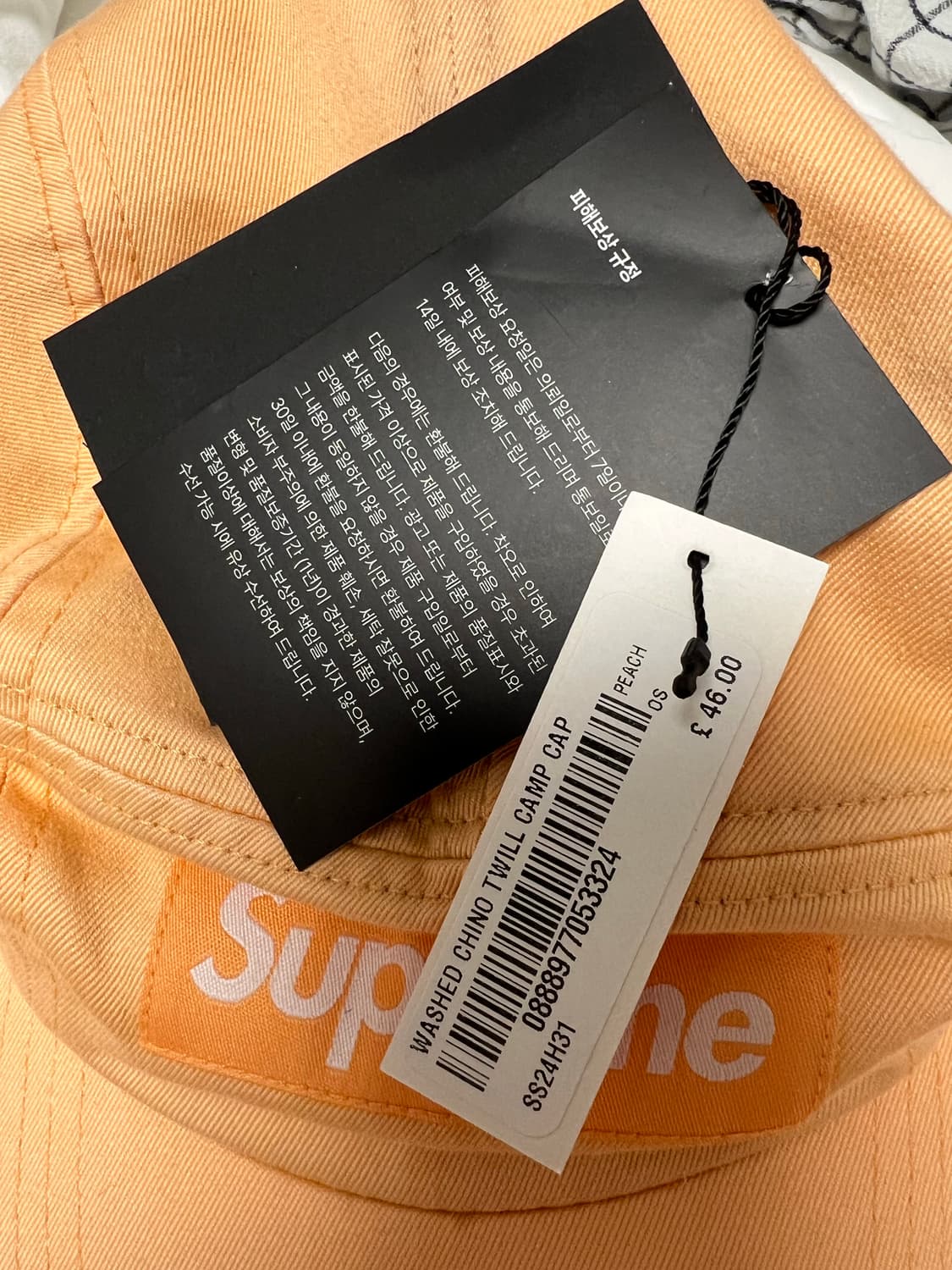 슈프림 / 캠프캡 2024 / F 상품이미지6